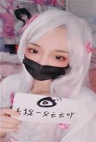 草莓味的软糖吖在线观看