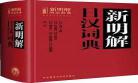 金田一国语版在线观看