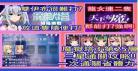 天下布魔撒旦征服视频
